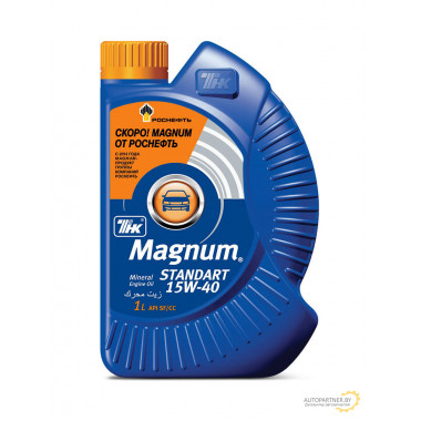 Масло моторное минеральное Маgnum Motor Plus 15W-40 1л