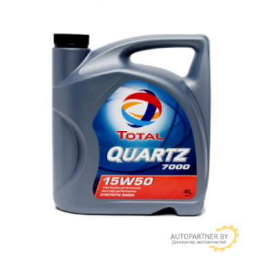 Моторное масло TOTAL QUARTZ 7000 15W50 / 215827 (4л)
