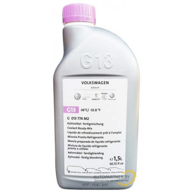 Антифриз VAG Coolant Ready-Mix G13 / G013774M2 (1.5л фиолетовый)