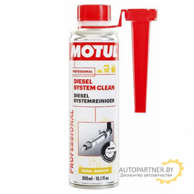 Присадка в топливо MOTUL Diesel System Clean 300 мл / 108117