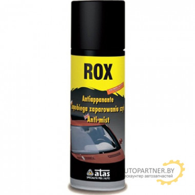 Антизапотеватель стекол ATAS Rox 200 мл / Rox200ml