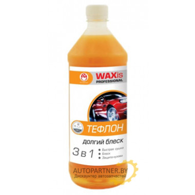Воск тефлоновый RM WAXis Professional 1 л / 7501