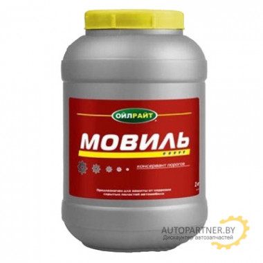 Мовиль OILRIGHT 750 мл / 6112