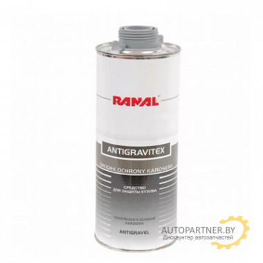 Антигравий RANAL (серый) 1.85 л / 201341