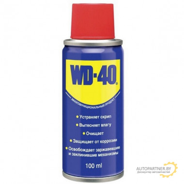 Очистительно-смазывающая смесь WD-40 100мл / WD-40 100ML
