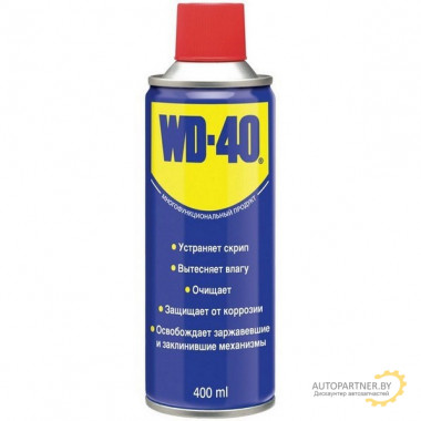 Очистительно-смазывающая смесь WD-40 400мл / WD-40 400ML