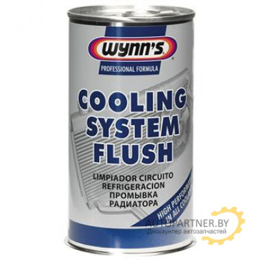 Промывка системы охлаждения WYNNS COOLING SYSTEM FLUSH 325мл / W45944 