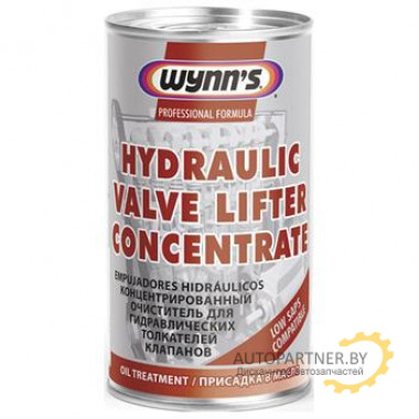 Присадка для гидрокомпенсаторов  WYNNS HYDRAULIC VALVE LIFTER CONCENTRATE 325мл / W76844