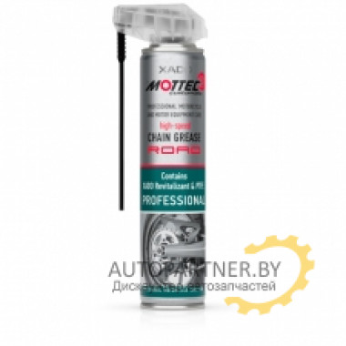MOTTEC PROFESSIONAL Смазка для цепей высокоскоростная с ревитализантом + PTFE "ШОССЕ"аэр.баллон 200 мл