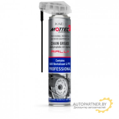 MOTTEC PROFESSIONAL  cмазка для цепей сверхводостойкая грязеотталкивающая с ревитализантом + PTFE "РАЛЛИ" аэр.баллон 200 мл