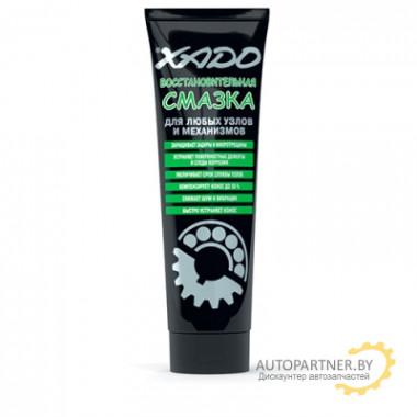  XADO ВОССТАНОВИТЕЛЬНАЯ туба 125 мл