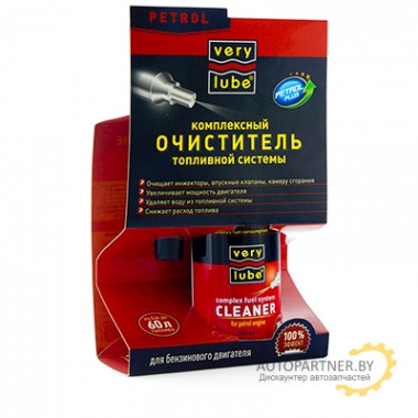 Комплексный очиститель топливной системы VERY LUBE 250мл / XB 30024