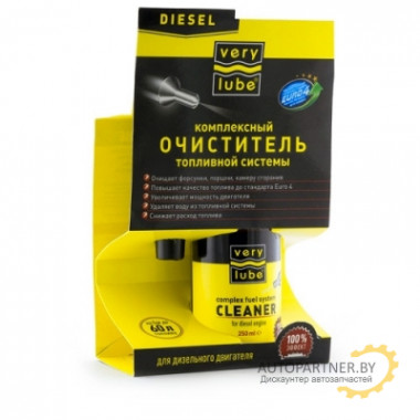 Комплексный очиститель топливной системы XADO Very Lube 250мл / XB 30025