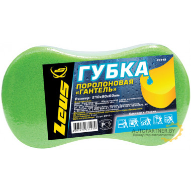 Губка для мойки ZEUS / ZS119