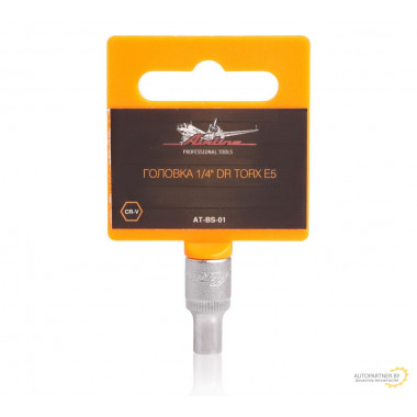 Головка AIRLINE 1/4" DR TORX E5 / AT-BS-01