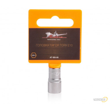 Головка AIRLINE 1/4" DR TORX E10 / AT-BS-05
