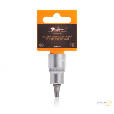 Головка AIRLINE 1/2" DR со вставкой TORX T40 длиной 55 мм / AT-BS-20