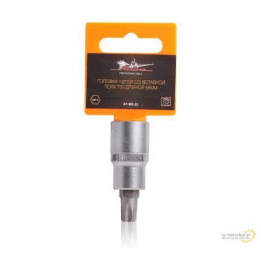 Головка AIRLINE 1/2" DR со вставкой TORX T50 длиной 55мм / AT-BS-22