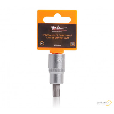 Головка AIRLINE 1/2" DR со вставкой TORX T55 длиной 55мм / AT-BS-23