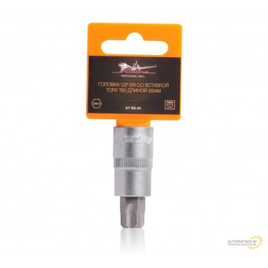 Головка AIRLINE 1/2" DR со вставкой TORX T60 длиной 55 мм / AT-BS-24
