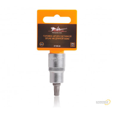 Головка AIRLINE 1/2" DR с вставкой SPLINE M8 длиной 55мм / AT-BS-59
