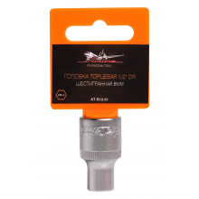 Головка торцевая AIRLINE 1/2" DR шестигранная 8мм / AT-S12-01