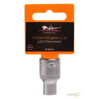 Головка торцевая AIRLINE 1/2" DR шестигранная 8мм / AT-S12-01