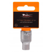Головка торцевая AIRLINE 1/2" DR шестигранная 9мм / AT-S12-02
