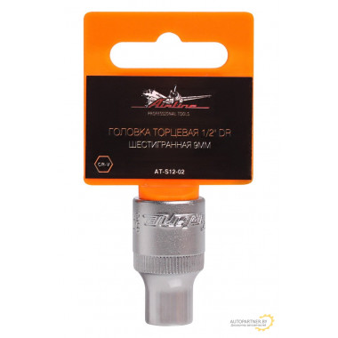 Головка торцевая AIRLINE 1/2" DR шестигранная 9мм / AT-S12-02