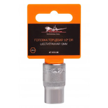 Головка торцевая AIRLINE 1/2" DR шестигранная 13мм / AT-S12-06