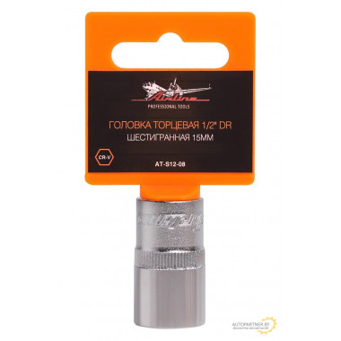 Головка торцевая AIRLINE 1/2" DR шестигранная 15мм / AT-S12-08