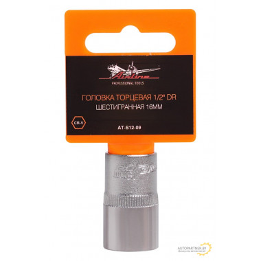Головка торцевая AIRLINE 1/2" DR шестигранная 16мм / AT-S12-09