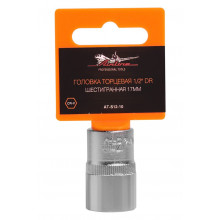 Головка торцевая AIRLINE 1/2" DR шестигранная 17мм / AT-S12-10