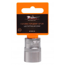 Головка торцевая AIRLINE 1/2" DR шестигранная 20мм / AT-S12-13