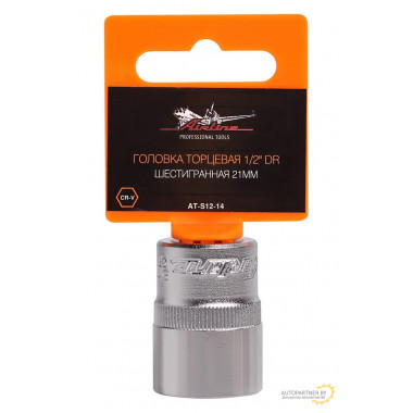 Головка торцевая AIRLINE 1/2" DR шестигранная 21мм / AT-S12-14
