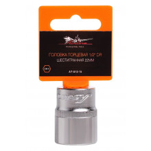 Головка торцевая AIRLINE 1/2" DR шестигранная 22мм / AT-S12-15