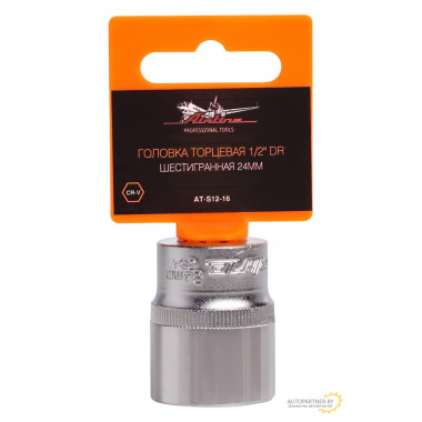 Головка торцевая AIRLINE 1/2" DR шестигранная 24мм / AT-S12-16