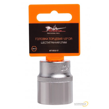 Головка торцевая AIRLINE 1/2" DR шестигранная 27мм / AT-S12-17