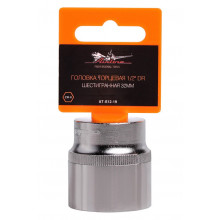 Головка торцевая AIRLINE 1/2" DR шестигранная 32мм / AT-S12-19