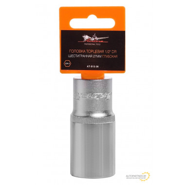 Головка торцевая AIRLINE 1/2" DR шестигранная 27мм глубокая / AT-S12-36