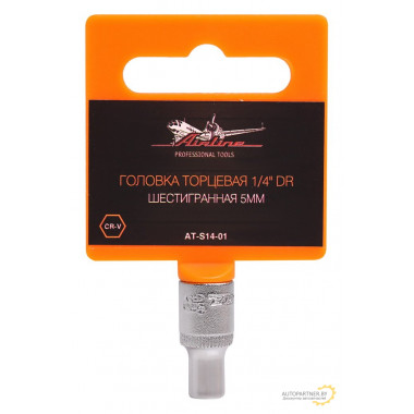 Головка торцевая AIRLINE 1/4" DR шестигранная 5мм / AT-S14-01