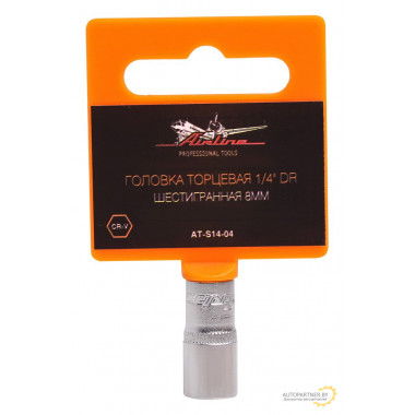 Головка торцевая AIRLINE 1/4" DR шестигранная 8мм / AT-S14-04