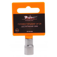 Головка торцевая AIRLINE 1/4" DR шестигранная 10мм / AT-S14-06