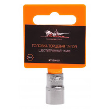 Головка торцевая AIRLINE 1/4" DR шестигранная 11мм / AT-S14-07
