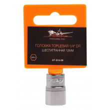 Головка торцевая AIRLINE 1/4" DR шестигранная 12мм / AT-S14-08