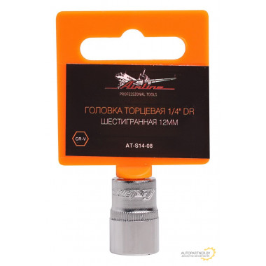 Головка торцевая AIRLINE 1/4" DR шестигранная 12мм / AT-S14-08