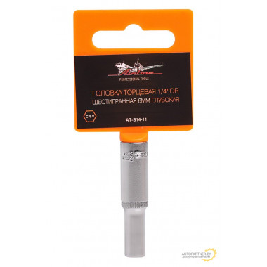 Головка торцевая AIRLINE 1/4" DR шестигранная 6мм глубокая / AT-S14-11