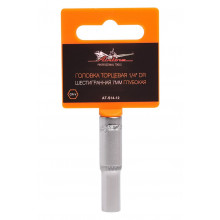 Головка торцевая AIRLINE 1/4" DR шестигранная 7мм глубокая / AT-S14-12