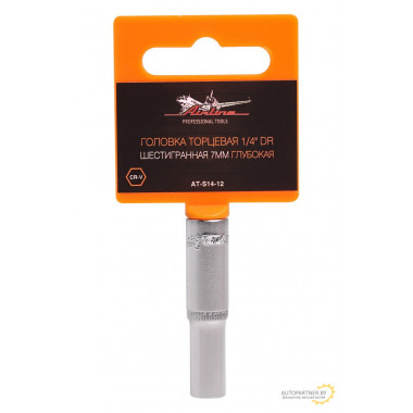 Головка торцевая AIRLINE 1/4" DR шестигранная 7мм глубокая / AT-S14-12