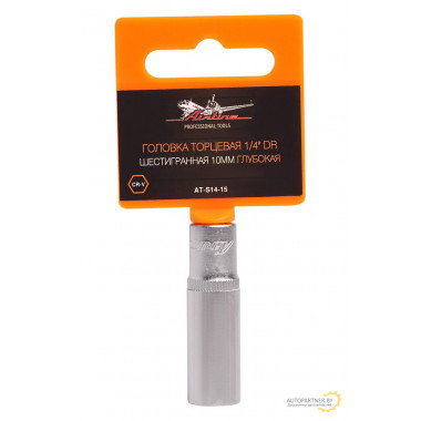 Головка торцевая AIRLINE 1/4" DR шестигранная 10мм глубокая / AT-S14-15